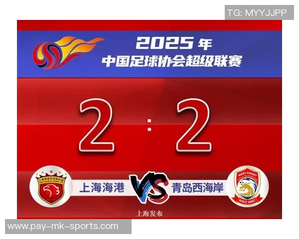 青岛足球队最新排名分析及未来发展趋势探讨